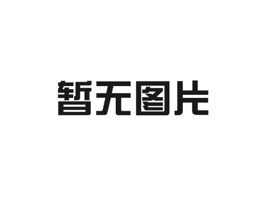 周三知识课堂——防火难燃/易燃材料的分类